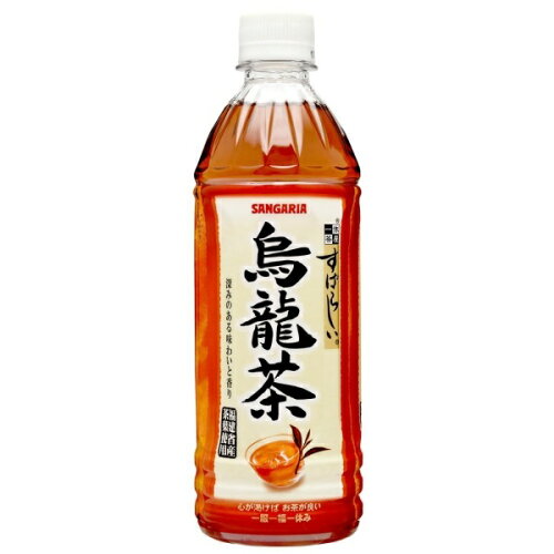 JAN 4902179016843 サンガリア 一休茶屋すばらしい烏龍茶 500ml 株式会社日本サンガリアベバレッジカンパニー 水・ソフトドリンク 画像