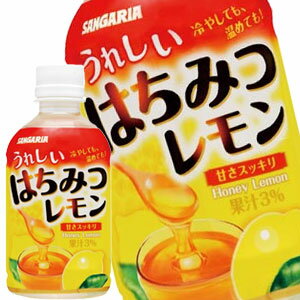 JAN 4902179017024 サンガリア うれしいはちみつレモン 280ml 株式会社日本サンガリアベバレッジカンパニー 水・ソフトドリンク 画像