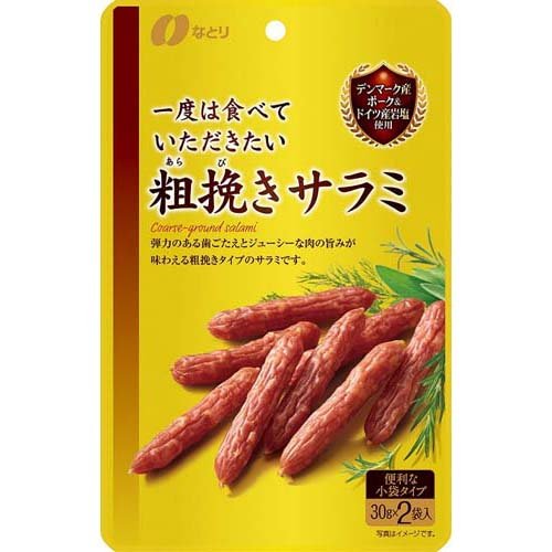 JAN 4902181079577 一度は食べていただきたい 粗挽きサラミ(60g) 株式会社なとり スイーツ・お菓子 画像