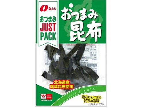 JAN 4902181084946 なとり JUSTPACK おつまみ昆布 9g 株式会社なとり スイーツ・お菓子 画像