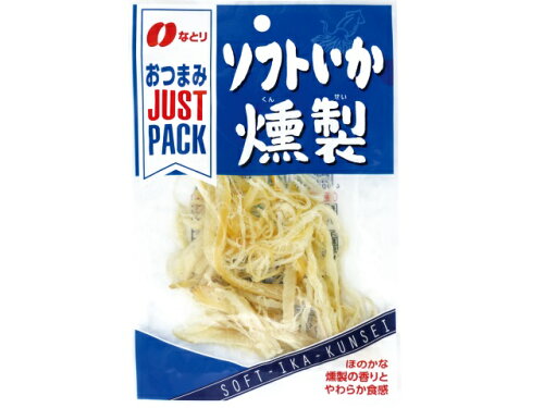 JAN 4902181086681 なとり JUSTPACK ソフトいか燻製 20g 株式会社なとり スイーツ・お菓子 画像