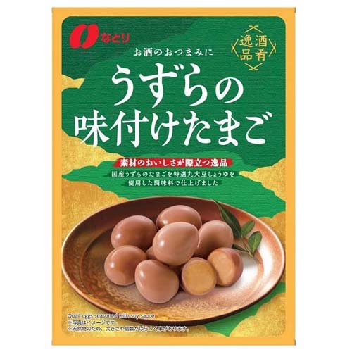 JAN 4902181098844 酒肴逸品 うずらの味付けたまご(63g) 株式会社なとり スイーツ・お菓子 画像