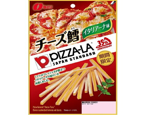 JAN 4902181099308 なとり チーズ鱈 PIZZA-LA イタリアーナ味 55g 株式会社なとり スイーツ・お菓子 画像