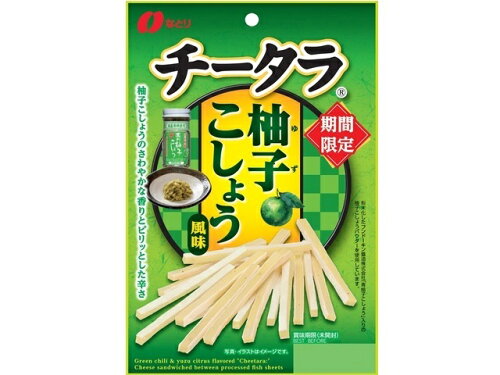 JAN 4902181103012 なとり チータラ柚子こしょう風味 LW 55g 株式会社なとり スイーツ・お菓子 画像