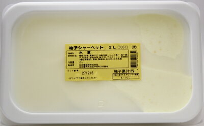 JAN 4902188030830 めいらく 柚子シャーベット 2L 名古屋製酪株式会社 スイーツ・お菓子 画像