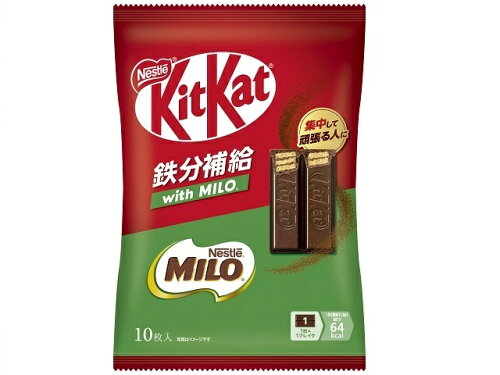 JAN 4902201182515 ネスレ日本 10枚 キットカット 鉄分補給 with MILO ネスレ日本株式会社 スイーツ・お菓子 画像