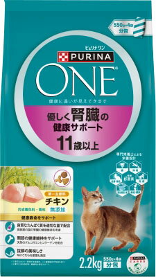 JAN 4902201204996 ピュリナワン キャット 優しく腎臓の健康サポート 11歳以上 チキン(2.2kg) ネスレ日本株式会社 ペット・ペットグッズ 画像