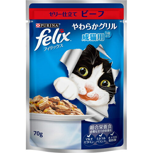 JAN 4902201206938 フィリックス やわらかグリル 成猫用 ゼリー仕立て ビーフ(70g*12コ入) ネスレ日本株式会社 ペット・ペットグッズ 画像