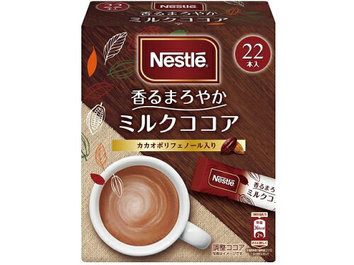 JAN 4902201427104 ネスレ日本 ネスレ　香るまろやか　ミルクココア２２Ｐ ネスレ日本株式会社 水・ソフトドリンク 画像