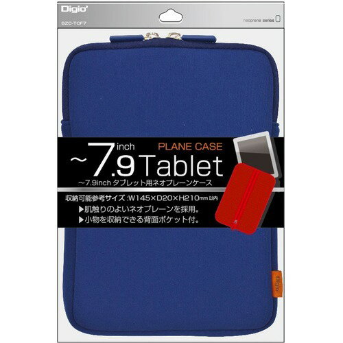 JAN 4902205402947 Digio2 7.9インチタブレットPC用 ネオプレーンケース ブルー SZC-TCF7BL(1コ入) ナカバヤシ株式会社 スマートフォン・タブレット 画像