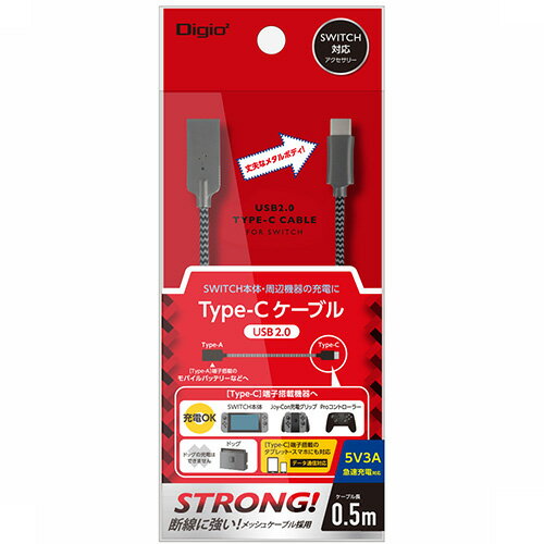 JAN 4902205439660 Digio2 USB2.0 Type-C ストロングケーブル ZUH-SWICA205GY(1本入) ナカバヤシ株式会社 パソコン・周辺機器 画像