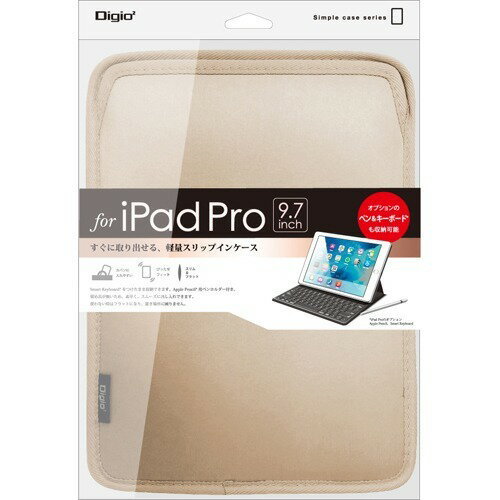 JAN 4902205475255 Digio2 iPadPro 9.7インチ用 スリップインケース ゴールド TBC-IPS1603GL(1コ入) ナカバヤシ株式会社 スマートフォン・タブレット 画像