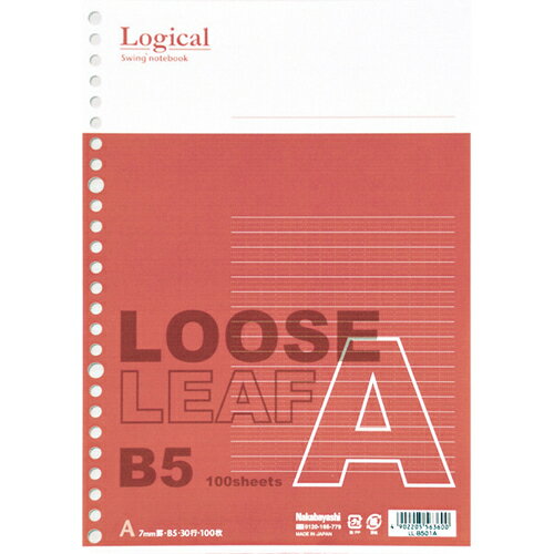 JAN 4902205563600 スイング ロジカル ルーズリーフ/B5/A罫 ナカバヤシ株式会社 日用品雑貨・文房具・手芸 画像