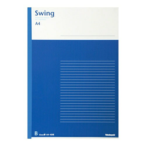 JAN 4902205611523 スイングノート スタンダードA4 Ｂ罫 40枚 ナカバヤシ株式会社 日用品雑貨・文房具・手芸 画像