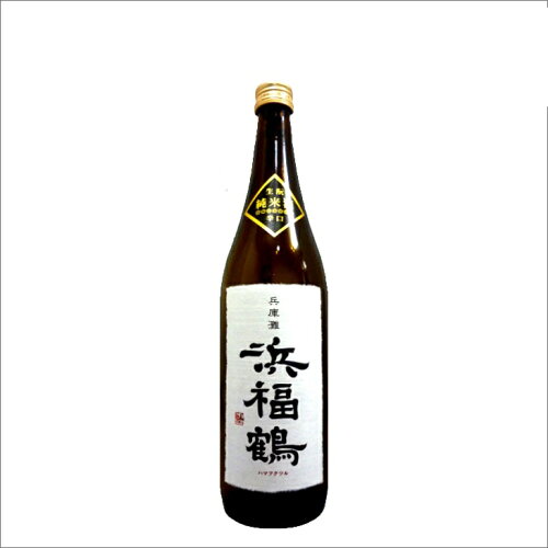 JAN 4902263223324 浜福鶴 生もと純米 辛口 720ml 株式会社小山本家酒造 日本酒・焼酎 画像