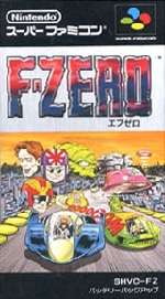 JAN 4902370501254 SF F－ZERO SUPER FAMICOM 任天堂株式会社 テレビゲーム 画像