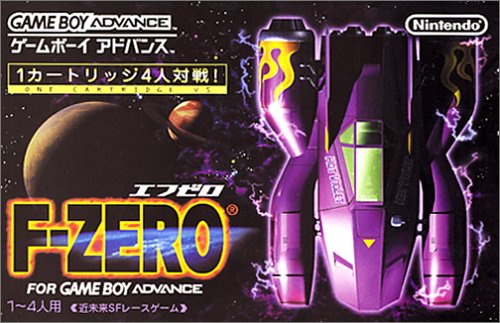 JAN 4902370505238 GBA F－ZERO FOR GAMEBOY ADVANCE 任天堂株式会社 テレビゲーム 画像