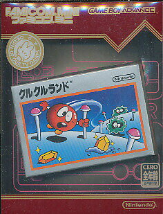 JAN 4902370509083 ファミコンミニ クルクルランド/GBA/AGB-P-FCLJ/A 全年齢対象 任天堂株式会社 テレビゲーム 画像