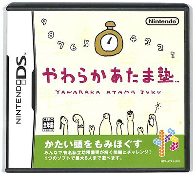 JAN 4902370512182 やわらかあたま塾/DS/NTR-P-AYAJ/A 全年齢対象 任天堂株式会社 テレビゲーム 画像