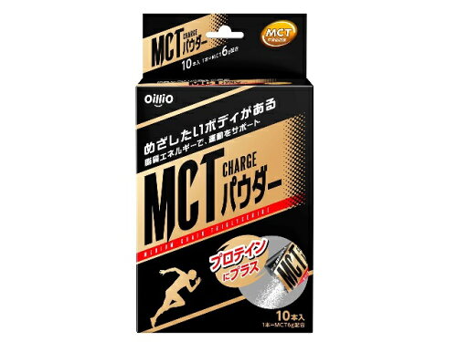 JAN 4902380198024 日清オイリオグループ ＭＣＴ　ＣＨＡＲＧＥ　パウダー　８ｇ×１０ 日清オイリオグループ株式会社 ダイエット・健康 画像