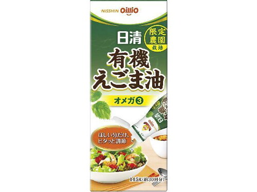 JAN 4902380220534 日清オイリオグループ 日清有機えごま油145gボトル 日清オイリオグループ株式会社 食品 画像