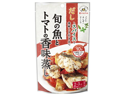 JAN 4902381009374 にんべん ＯＴ９３７旬の魚とトマトの香味蒸し 株式会社にんべん 食品 画像