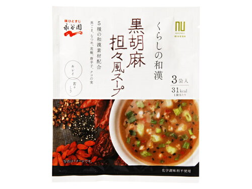 JAN 4902388018508 永谷園 くらしの和漢　黒胡麻担々風スープ 株式会社永谷園 食品 画像