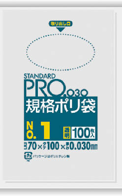 JAN 4902393419017 規格袋LL0.03/1号 透明 L01 100枚 日本サニパック株式会社 日用品雑貨・文房具・手芸 画像