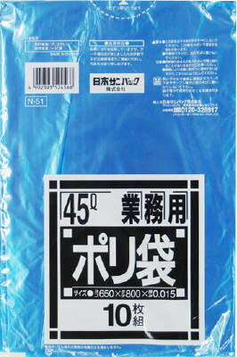 JAN 4902393524568 Nシリーズ キョウカ45L 青 N51 10枚 日本サニパック株式会社 日用品雑貨・文房具・手芸 画像