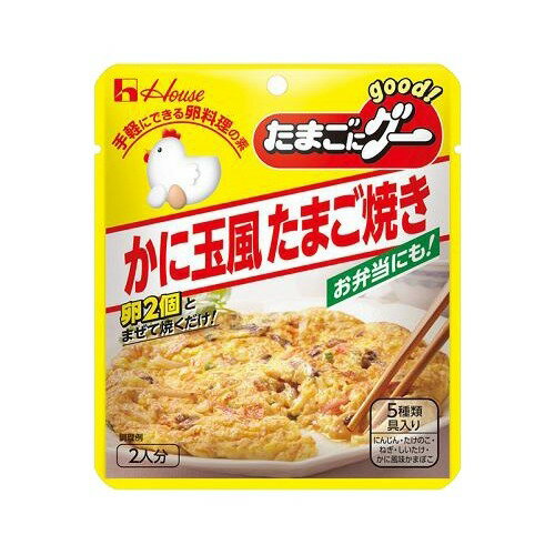 JAN 4902402156384 たまごにグー かに玉風たまご焼き(65g(2人分)) ハウス食品株式会社 食品 画像