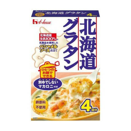 JAN 4902402599532 北海道グラタン ホワイトソース(186g(4皿分)) ハウス食品株式会社 食品 画像