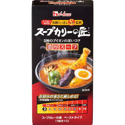 JAN 4902402800980 スープカリーの匠 ペーストタイプ 濃厚辛口(119g) ハウス食品株式会社 食品 画像