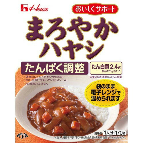 JAN 4902402801796 ハウス おいしくサポート まろやかハヤシ(170g) ハウス食品株式会社 医薬品・コンタクト・介護 画像