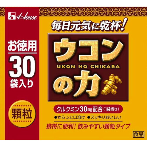 JAN 4902402804964 ウコンの力 顆粒(1.5g*30袋入) ハウス食品株式会社 ダイエット・健康 画像