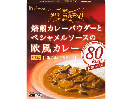 JAN 4902402846490 ハウス食品 カロリー美食亭８０　欧風カレー ハウス食品株式会社 食品 画像