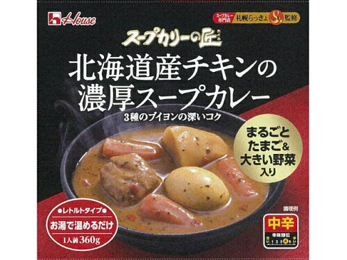 JAN 4902402865828 ハウス食品 スープカリーの匠　北海道産チキンの濃厚スープカレー ハウス食品株式会社 食品 画像