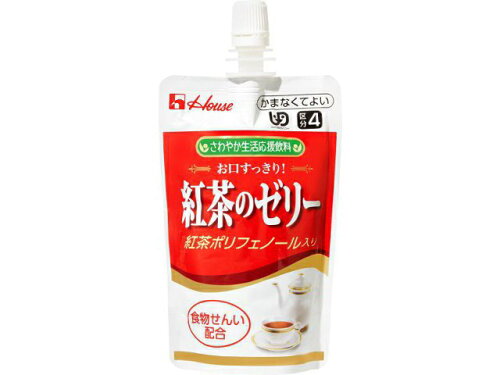 JAN 4902402866412 ハウス食品 さわやか生活応援飲料　紅茶のゼリー ハウス食品株式会社 ダイエット・健康 画像