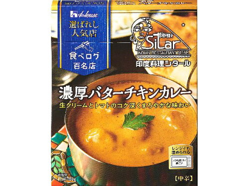 JAN 4902402884096 ハウス食品 １８０Ｇ選ばれし人気店バターチキン ハウス食品株式会社 食品 画像