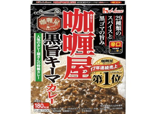 JAN 4902402891421 ハウス食品 １５０ｇカリー屋黒旨キーマカレー辛口 ハウス食品株式会社 食品 画像