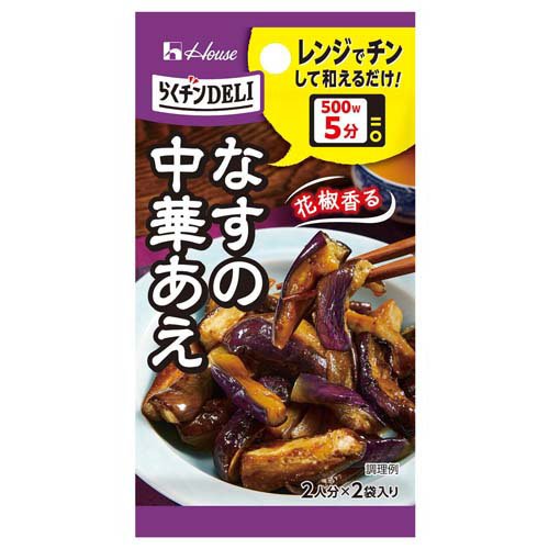 JAN 4902402900055 ハウス食品 らくチンＤＥＬＩ　なすの中華あえ ハウス食品株式会社 食品 画像