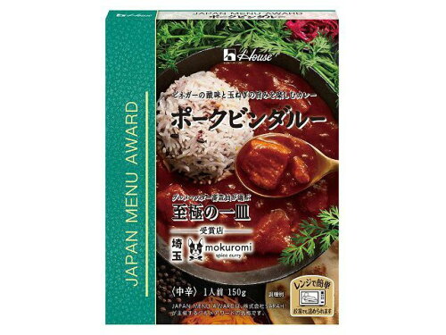 JAN 4902402903810 ハウス食品 ＪＡＰＡＮ　ＭＥＮＵ　ＡＷＡＲＤ　ポークビンダルー ハウス食品株式会社 食品 画像