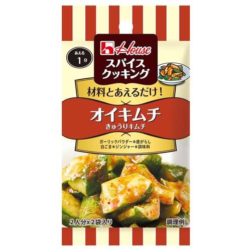 JAN 4902402905760 ハウス食品 スパイスクッキング オイキムチ ハウス食品株式会社 食品 画像