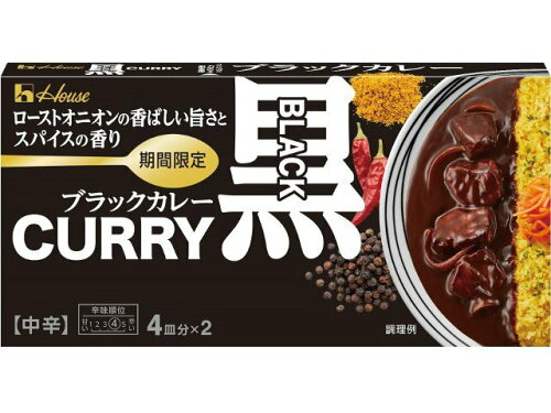 JAN 4902402918531 ハウス食品 174g ブラックカレー 中辛 ハウス食品株式会社 食品 画像