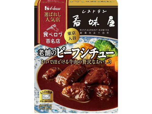 JAN 4902402918982 ハウス食品 選ばれし人気店 老舗のビーフシチュー ハウス食品株式会社 食品 画像