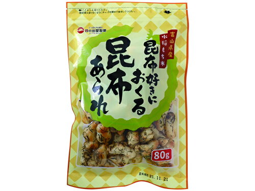 JAN 4902403257301 日の出屋製菓産業 昆布あられ 80g 日の出屋製菓産業株式会社 スイーツ・お菓子 画像