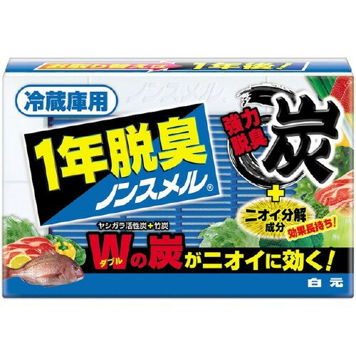 JAN 4902407010247 1年脱臭ノンスメル 冷蔵庫用(1コ入) 白元アース株式会社 日用品雑貨・文房具・手芸 画像