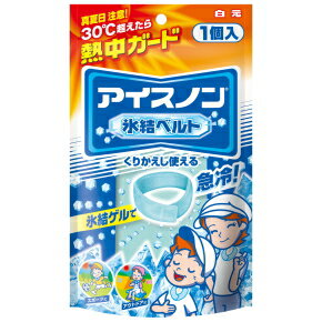 JAN 4902407024046 熱中ガード アイスノン 氷結ベルト(1コ入) 白元アース株式会社 ダイエット・健康 画像