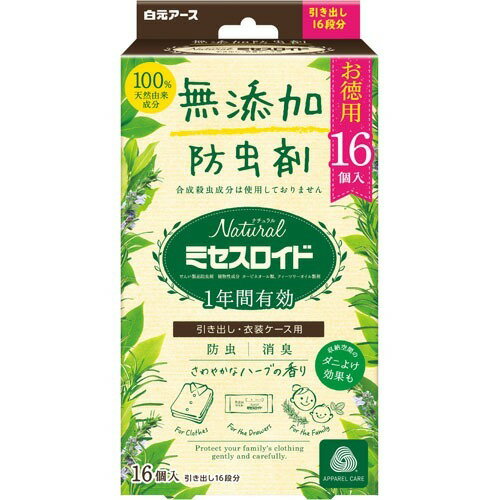 JAN 4902407121776 Natural ミセスロイド 引き出し用(16個入) 白元アース株式会社 日用品雑貨・文房具・手芸 画像