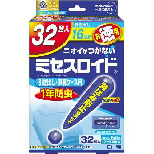 JAN 4902407122421 ミセスロイド 引き出し用 1年防虫(2コ入*16包入) 白元アース株式会社 日用品雑貨・文房具・手芸 画像