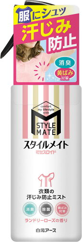 JAN 4902407124067 ミセスロイド スタイルメイト 汗じみ防止ミスト(145ml) 白元アース株式会社 日用品雑貨・文房具・手芸 画像